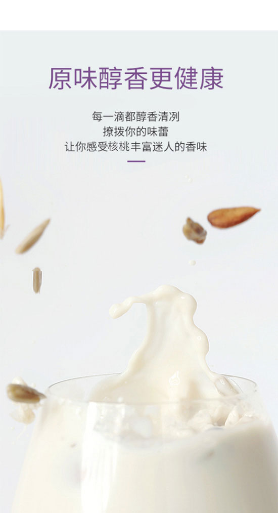 徐州天福緣食品有限公司-高鈣核桃_03 徐州天福緣食品有限公司-高鈣核桃_03