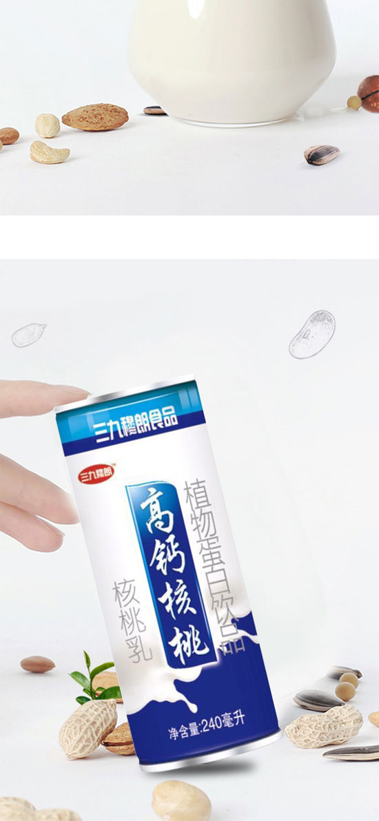 徐州天福緣食品有限公司-高鈣核桃_05 徐州天福緣食品有限公司-高鈣核桃_05