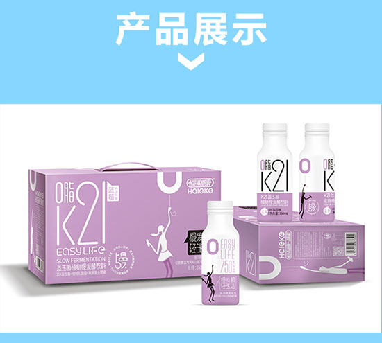 K21������ֲ�����l(f��)������_(t��i)���L(f��ng)ζ