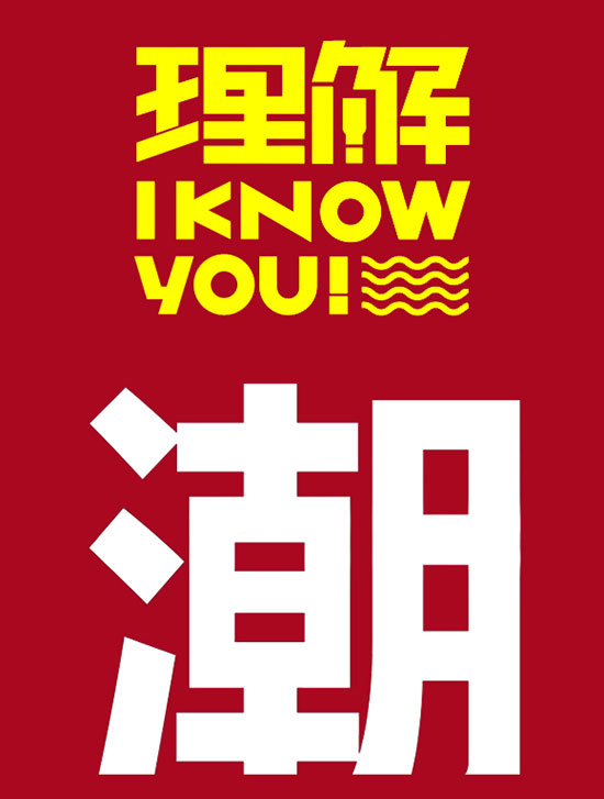 恒利康理解石榴酵素飲料 恒利康理解石榴酵素飲料