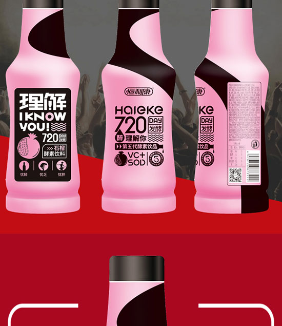 恒利康理解石榴酵素飲料 恒利康理解石榴酵素飲料