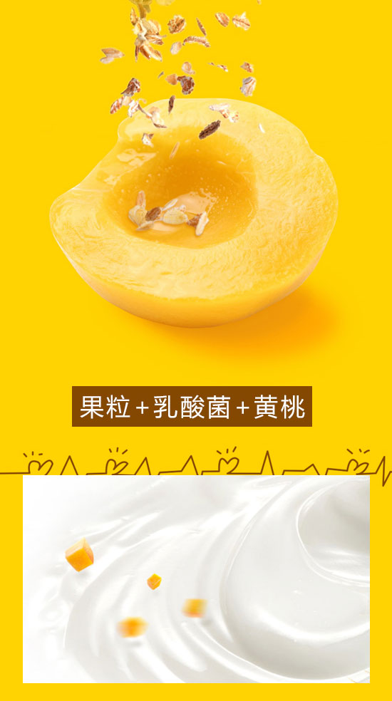 順有享益添果粒乳酸菌黃桃味310ml 順有享益添果粒乳酸菌黃桃味310ml