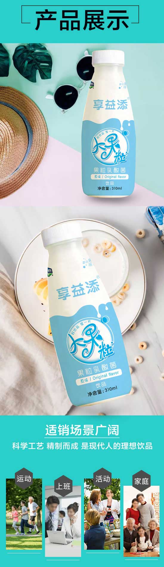 ������������������ԭζ310ml