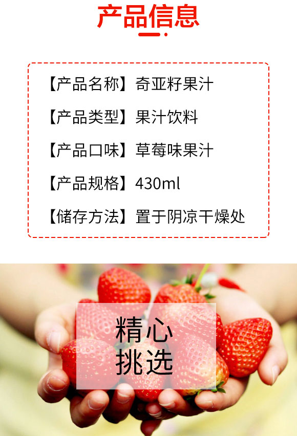 ��Ȫ�恆�Ѳ�ݮζ��֭430ml