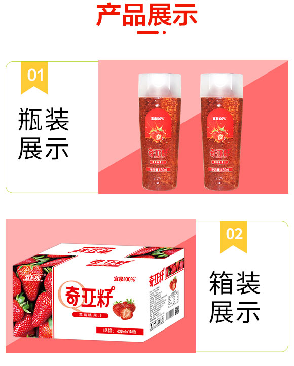 ��Ȫ�恆�Ѳ�ݮζ��֭430ml