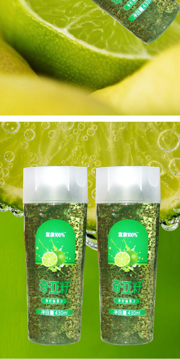 宜泉奇亞籽青檸味果汁430ml 宜泉奇亞籽青檸味果汁430ml