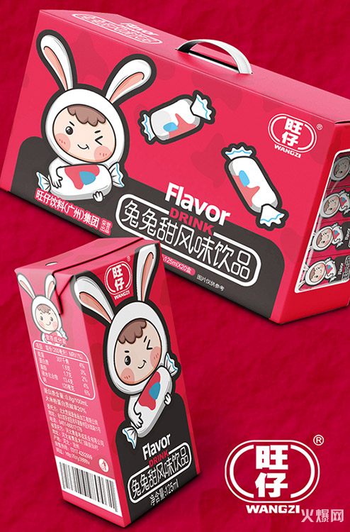 ΢�ňDƬ_20200709090819