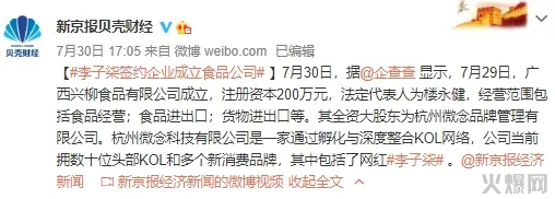 ����ʳƷ��˾����������ʽ�M(j��n)��ʳƷȦ��