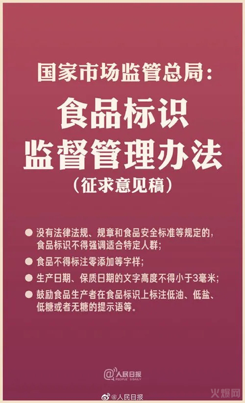 ʳƷ���b����Ҏ(gu��)���������ӡ������ϰ��b��