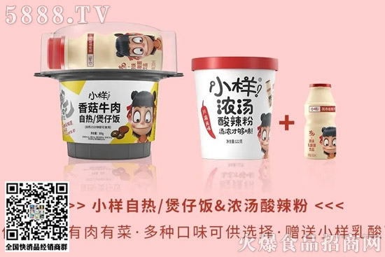 �������������r(n��ng)��ɽȪ��С�������ε���I(y��)�M(j��n)�듌ʳ������