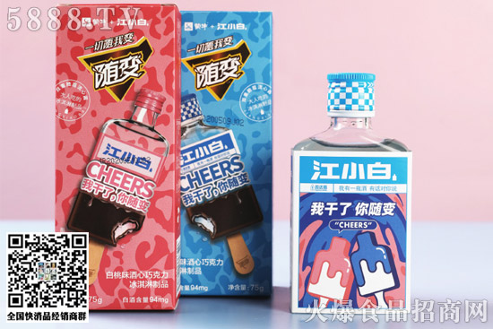 “飲料+酒”有多火,讓蒙牛、農夫山泉等大佬都喝多了! “飲料+酒”有多火,讓蒙牛、農夫山泉等大佬都喝多了!