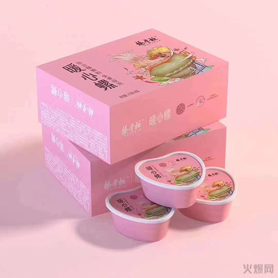 ���ƹ�ů������·��