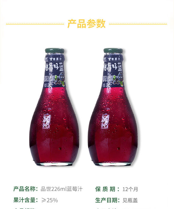 ����Ʒ��ʳƷ���޹�˾-�a(ch��n)Ʒ����փ�(c��)1_02