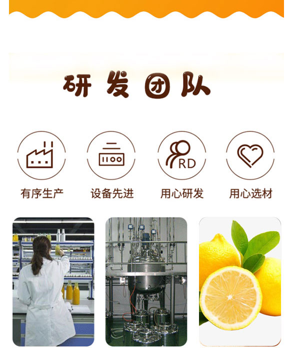 ����Ʒ��ʳƷ���޹�˾-�a(ch��n)Ʒ����փ�1_05