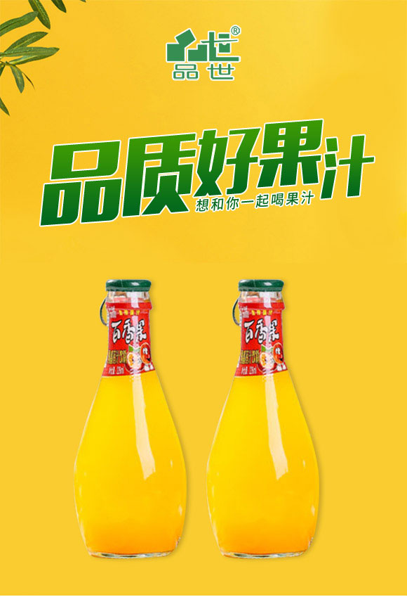 ����Ʒ��ʳƷ���޹�˾-�a(ch��n)Ʒ����փ�(c��)1_01