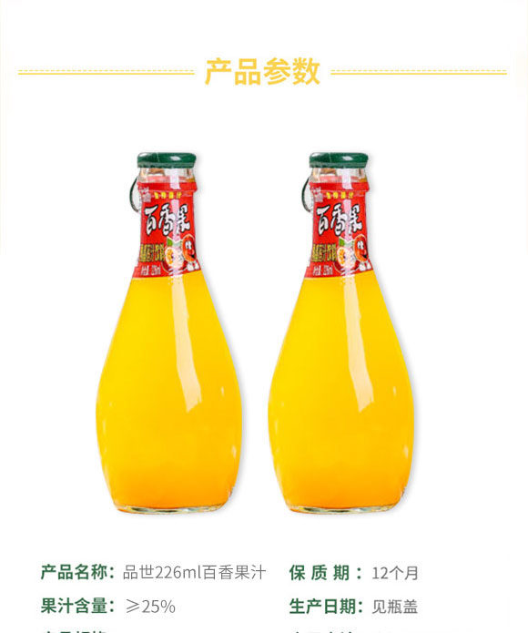 ����Ʒ��ʳƷ���޹�˾-�a(ch��n)Ʒ����փ�(c��)1_02