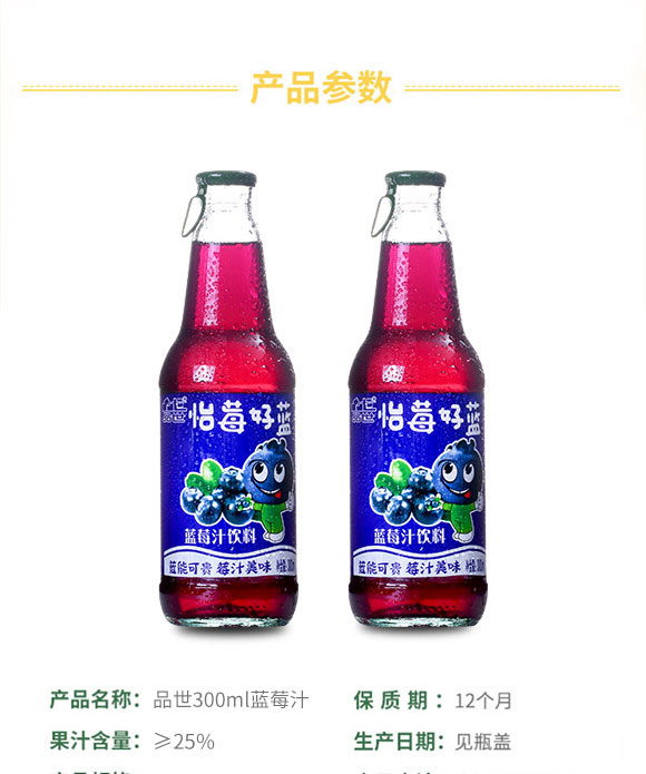 ����Ʒ��ʳƷ���޹�˾-�a(ch��n)Ʒ����փ�1_02