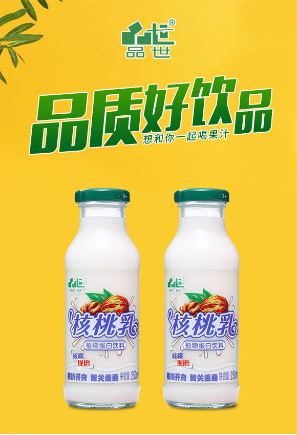 ����Ʒ��ʳƷ���޹�˾-�a(ch��n)Ʒ����փ�1_01