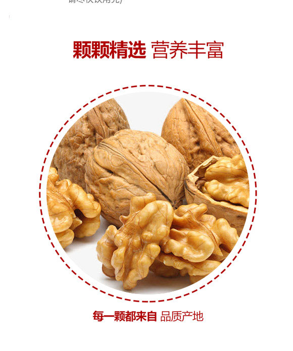 ����Ʒ��ʳƷ���޹�˾-�a(ch��n)Ʒ����փ�1_03