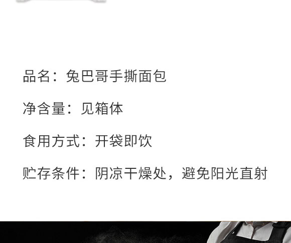 ����ð͸�ʳƷ���޹�˾-����Y��3_03