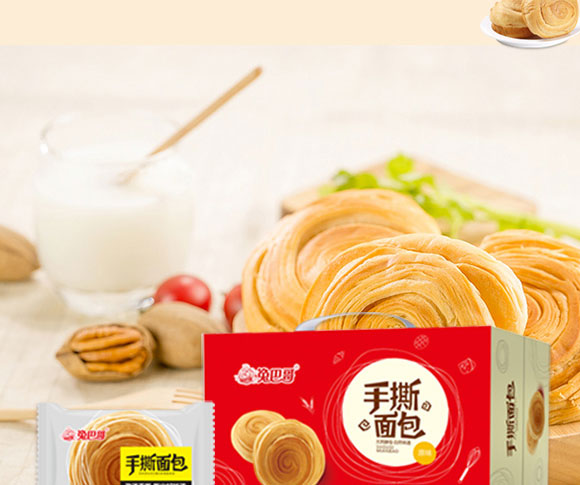 ����ð͸�ʳƷ���޹�˾-����Y��3_07