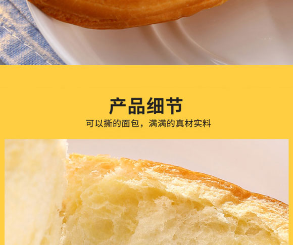 ����ð͸�ʳƷ���޹�˾-����Y��3_12