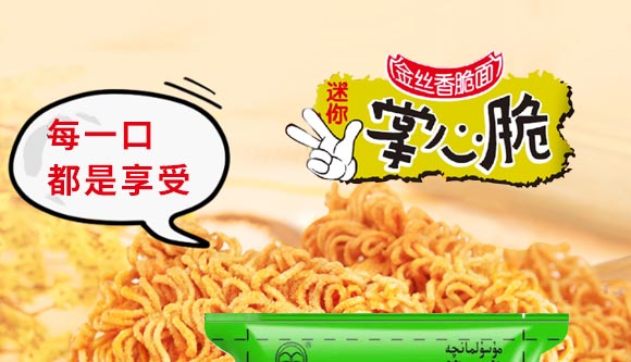 �貨���Ĵ��㿾�u��ζ�����_01