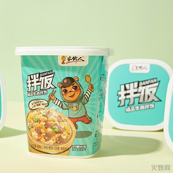 家鄉(xiāng)人拌飯 家鄉(xiāng)人拌飯