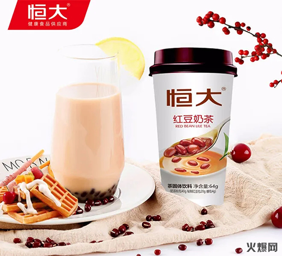 恒大賣奶茶啦!毛利30%-40%,2020杯裝奶茶顛覆新品重磅招商! 恒大賣奶茶啦!毛利30%-40%,2020杯裝奶茶顛覆新品重磅招商!