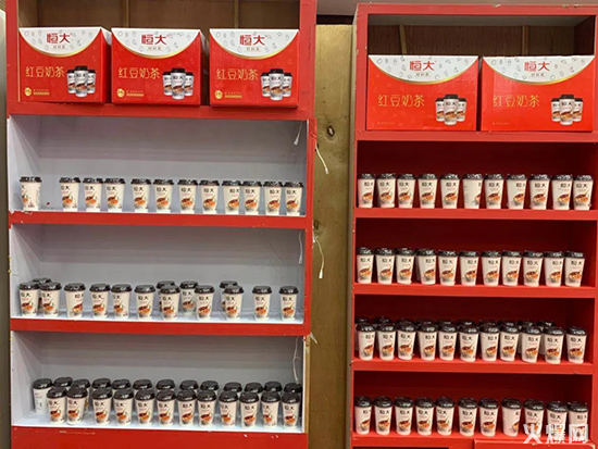 恒大賣奶茶啦!毛利30%-40%,2020杯裝奶茶顛覆新品重磅招商! 恒大賣奶茶啦!毛利30%-40%,2020杯裝奶茶顛覆新品重磅招商!