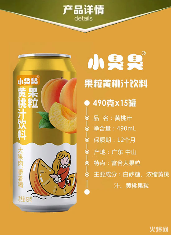 С����������֭ϵ���Ʒ