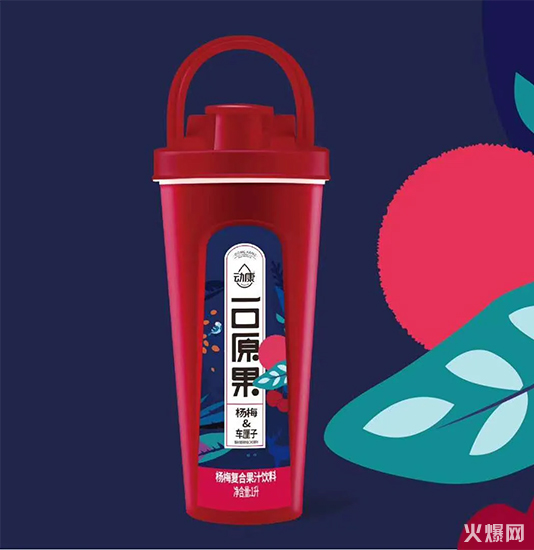 動康拎桶果汁 動康拎桶果汁