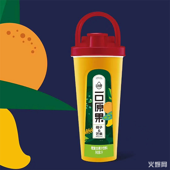 動康拎桶果汁 動康拎桶果汁