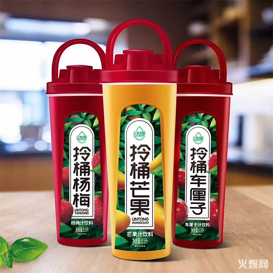 動康拎桶果汁 動康拎桶果汁