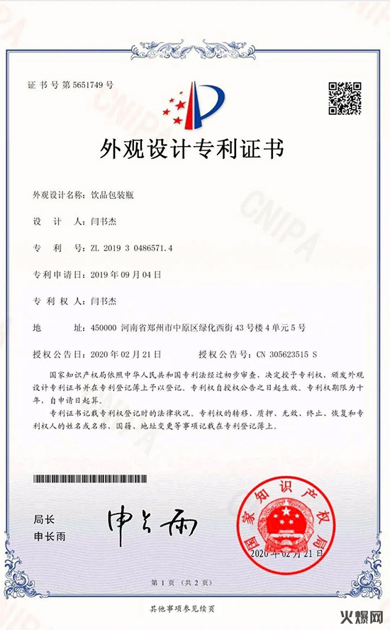 動康拎桶果汁 動康拎桶果汁