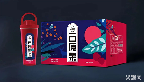 動(dòng)康拎桶果汁