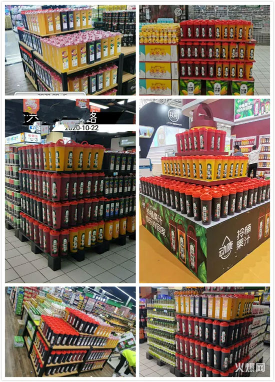 動康拎桶果汁 動康拎桶果汁