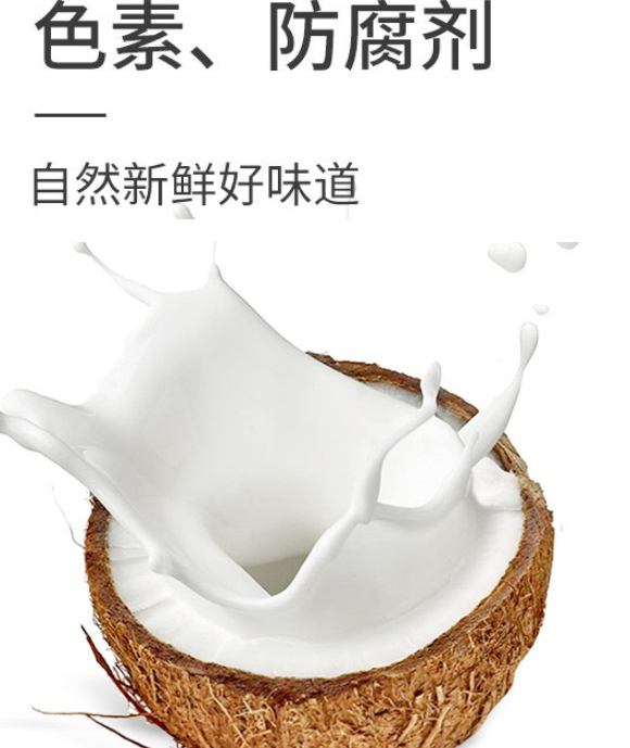 ��ɽ�л���ʳƷ������޹�˾-Ҭ֭07_04