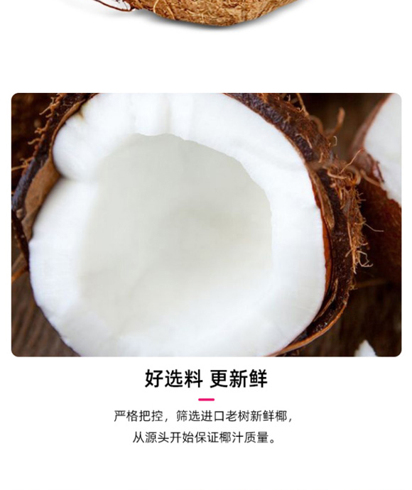 ��ɽ�л���ʳƷ������޹�˾-Ҭ֭07_05