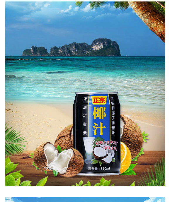 ��ɽ�л���ʳƷ������޹�˾-Ҭ֭05_06