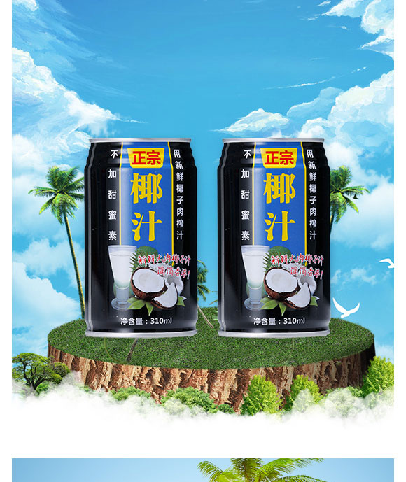 ��ɽ�л���ʳƷ������޹�˾-Ҭ֭05_07