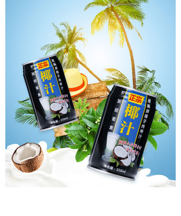 ��ɽ�л���ʳƷ������޹�˾-Ҭ֭05_08