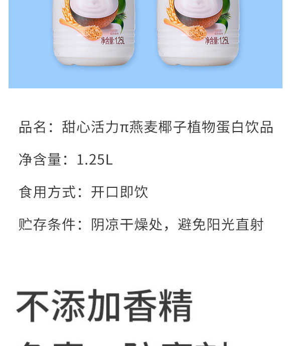 ��ɽ�л���ʳƷ������޹�˾-Ҭ֭03_03