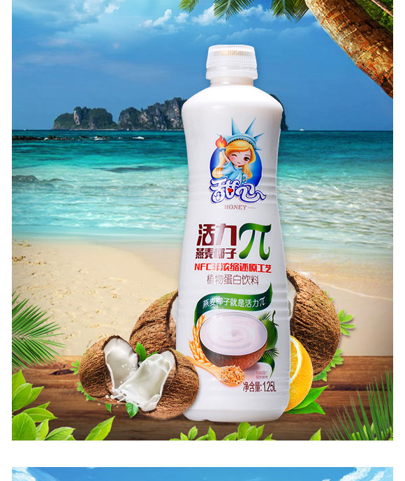 ��ɽ�л���ʳƷ������޹�˾-Ҭ֭03_06