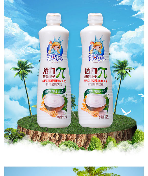 ��ɽ�л���ʳƷ������޹�˾-Ҭ֭03_07