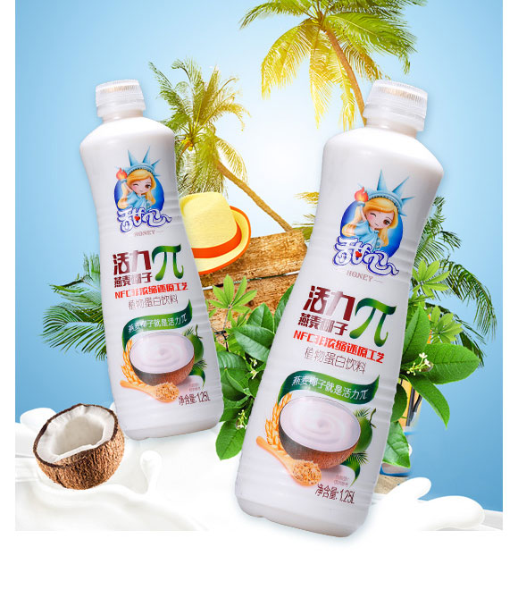 ��ɽ�л���ʳƷ������޹�˾-Ҭ֭03_08