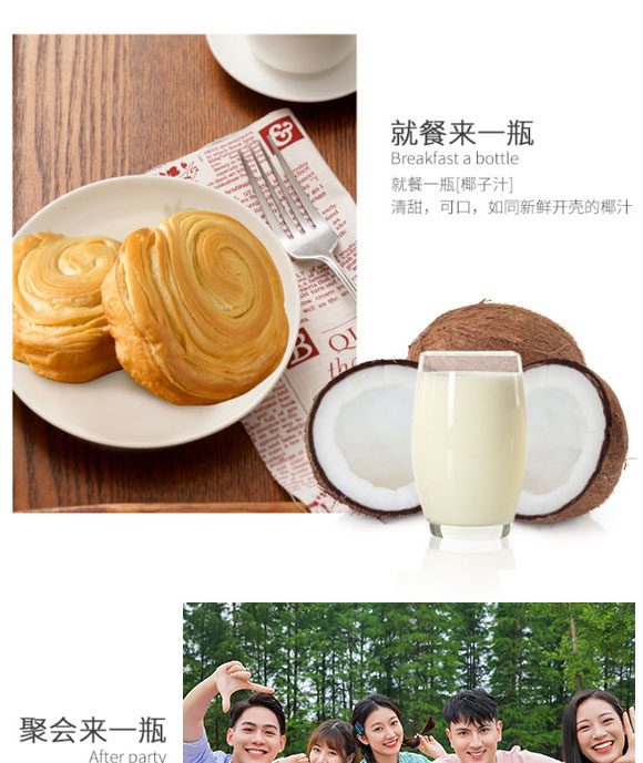 ��ɽ�л���ʳƷ������޹�˾-Ҭ֭03_09