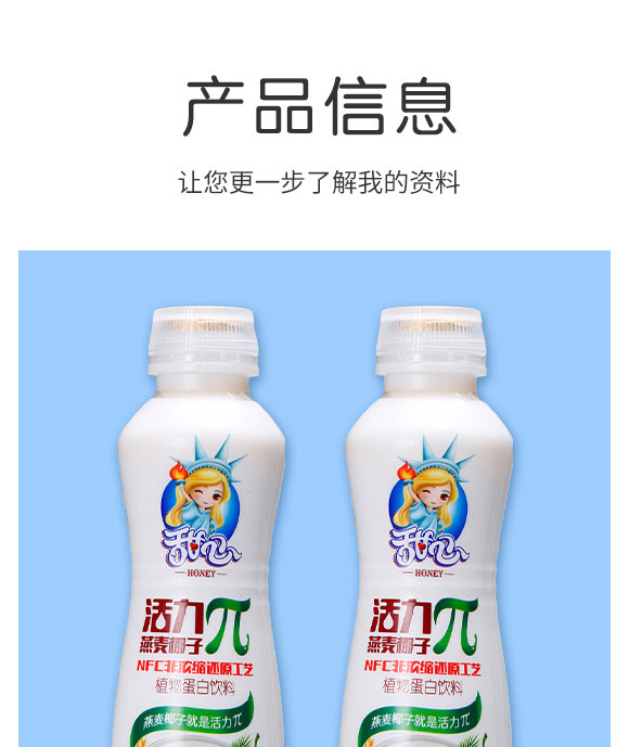 ��ɽ�л���ʳƷ������޹�˾-Ҭ֭02_02