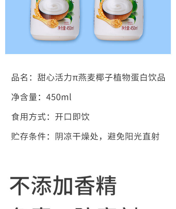 ��ɽ�л���ʳƷ������޹�˾-Ҭ֭02_03