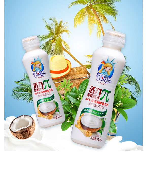 ��ɽ�л���ʳƷ������޹�˾-Ҭ֭02_08